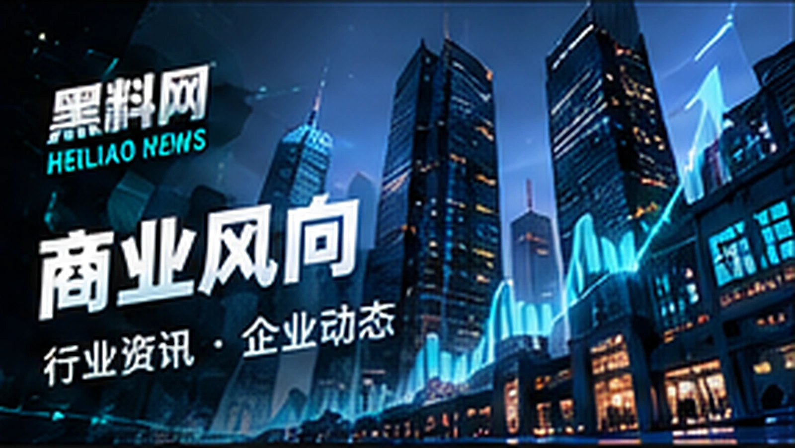 从一张图表看懂数字表达