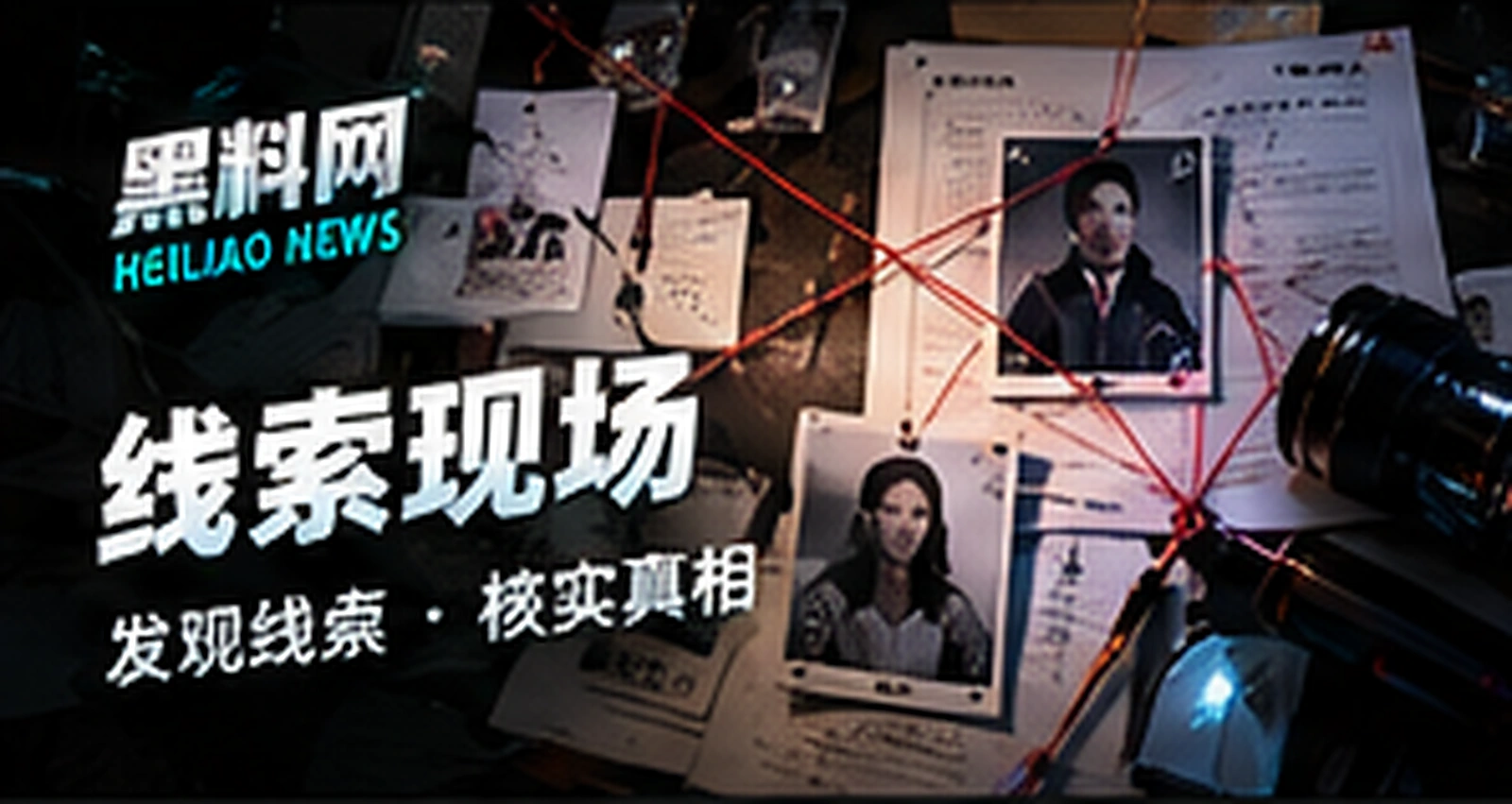 话题发现概念视觉