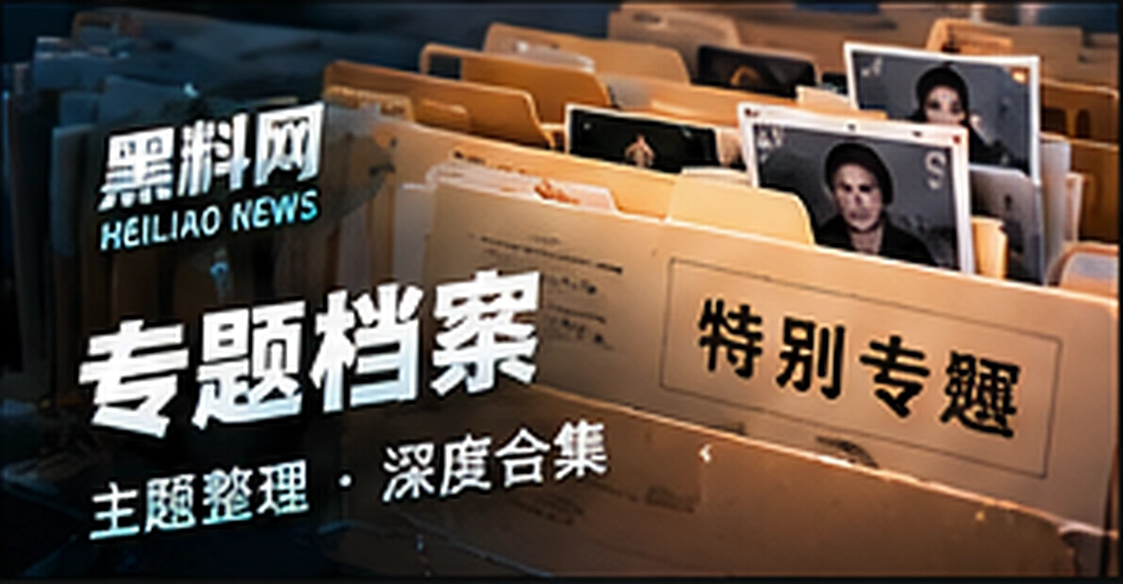 精选合集概念视觉